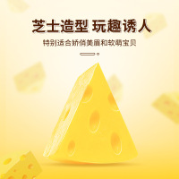 小芝士 天然芝士魔芋海绵洗脸扑懒人女面部清洁卸妆棉柔软亲肤起泡泡粉扑