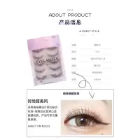 雪里奈假睫毛女自然仿真 塑料梗棉线黑梗磨尖眼睫毛交叉自然712