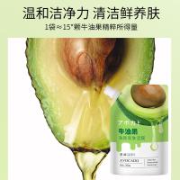 1盒 臣屈氏牛毛油泥膜面膜收缩孔深果层清洁去BDT黑头涂抹式补水男女