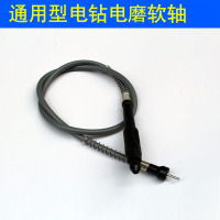 通用电钻软轴 小型电锯台木工小电锯子多功能精密切割机地雕刻钻孔打磨抛光机器