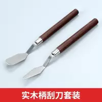 小铲子套装 模型水景膏仿真水造水剂膏造景材料场景沙盘建筑模型材料海洋河流