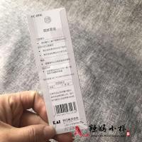 日本KAI贝印眉拔套装 不锈钢眉夹眉钳 2只装眉镊 拔眉毛胡须汗毛