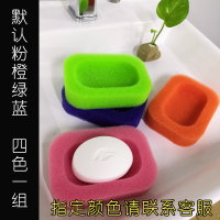 海绵皂托四个装 免打孔不锈钢肥皂架壁挂沥水肥皂盒双层创意无痕贴香皂架皂托吸盘