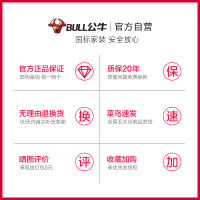 16A 1P+N 公牛漏电保护器1P+N小型断路器空气开关家用空开电闸开关16A25A