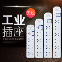 三位万能带开关/065需接线 永坚无线排插三四五六位开关灯安全门接线板不带线工业流水线插座