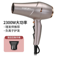 香槟金-2300W 康夫电吹风机护发负离子发廊大风力速干家用学生宿舍静音不伤发bj