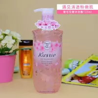樱花花瓣 720ml 屈臣氏蔻斯汀樱花精粹花瓣沐浴露720ml持久留香秋冬滋润沐浴液女