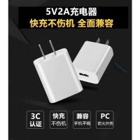 数据线一条 1m vivoy97/95手机数据线v1v0快充插头vo原装快速充电器VI闪充安卓