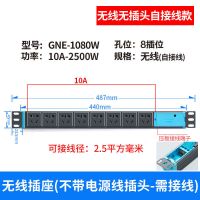 10A2500瓦无线E1080W 公牛PDU机柜插座防雷8插位机房16A大功率厨房带线插排插板接线板