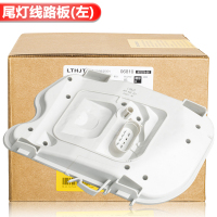 主驾驶 左边 适配05-08年奥迪A6LC6后尾灯线路板底座灯泡插座电路板后车灯底座