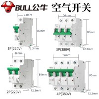 16A 1P 公牛空气开关断路器1p16A空开家用总开关220V 电箱电闸2p 63a三相