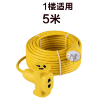 三芯5米十字型 电动车电源充电延长线10/20/30米加长防水公牛插排插座接线拖线板