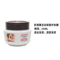 多效修复护发膜250ML 250mL 欧莱雅护发膜精油润养修复干枯头发护理顺滑护发素女玻尿酸焗油膏
