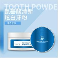 锦固齿正堂净牙素莱町官方宁韩芙牙粉旗艦店洁洛洁牙‮哈贝斯͌