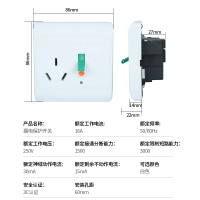 16A 1P+N 上海德力西开关带漏保插座漏电保护器三孔16A家用电热水器空调