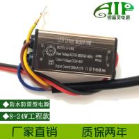 8-24W防水电缆线 深圳LED灯驱动电源50W100W150W200W恒流变压器防水防雷路灯镇流器