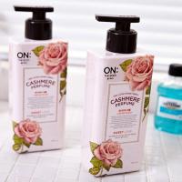 韩国LG ON香水身体乳香味持久全身补水保湿滋润浴后乳液润肤露