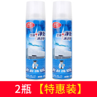 二瓶装 空调清洁剂免拆免洗家用汽车空调净化去异味除垢泡沫型清洗剂神器
