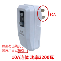 10A连体 上海德力西开关10A转换16A 漏保插头 空调 热水器漏电保护插座