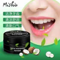 Coconut shell activated carbon tooth powder cleaning椰壳牙粉