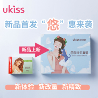 50g UKISS/悠珂思漂胡剂小胡子脸部漂白剂唇毛汗毛女士染眉膏漂眉膏去