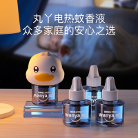 丸丫婴儿电热蚊香液儿童孕妇宝宝专用驱蚊液安全无味长效驱灭蚊水