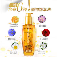 其他 0ml 小金瓶100ml适合各种发质 欧莱雅护发精油小金瓶修护干枯小棕瓶防毛糙润发护理烫染卷发头发