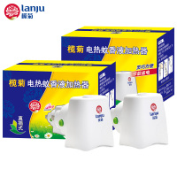 榄菊电蚊液加热器直插式通用家用无香型驱蚊电蚊香电热插头2个装