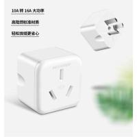 10转16A转接头不是免接地 $~ 接地宝10转16A插座转换器普通转空调插座配套电动汽车免地线充电