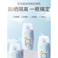 50g 夏季防晒霜防紫外线女面部身体脸部专用隔离二合一春季学生党春夏