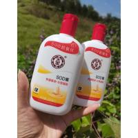 大宝sod密滋润保湿面霜乳液男女通用身体乳护手霜200ml清爽不油腻