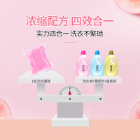 [1袋20颗]新客体验装 家用洗衣凝珠球持久留香袋装水蜜桃香水型洗衣液机洗去污贴身衣物
