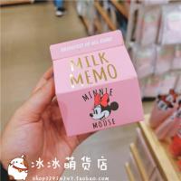 米妮便利贴200张 名创优品miniso国内代购 迪士尼护手霜洗手液创可贴粉扑钥匙扣