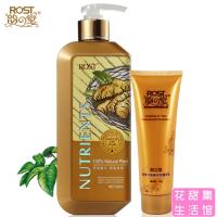 韵之堂姜黄rost洗发水露护发素套装防脱发柔顺男士专用姜粉。