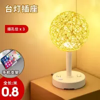 黄色暖心系[节能普通款]总长0. 8米 其他 欧普智能遥控语音控制台灯插座卧室ins氛围床头睡眠灯带USB阅读喂