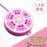 紫色 1.8米(送USB灯+爬墙贴) 卧室插电自粘直插电插座插排圆型插板带线小型家居挂式插座盒线槽