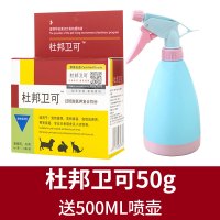 盒装50g[送喷壶]2件更优惠 杜邦卫可消毒剂消毒粉宠物专用猫咪消毒液狗狗杀菌水家用环境喷雾