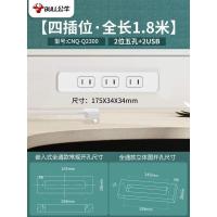 3位2孔/无开关 全长1.8米(Q2300) 公牛嵌入式插座轨道面板多孔USB家具橱柜子隐藏桌面插排插线板