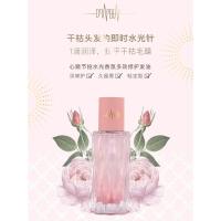 心跳节拍护发精油女修复干枯防毛躁改善卷发烫染受损柔顺持久留香