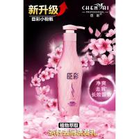 其他 616ml 滋养柔顺洗发乳+金箔修护发膜 臣彩小粉瓶无硅油洗发水护理套装柔顺滋养头皮去屑控油发膜护发素