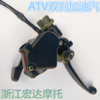 DIY 越野车四轮沙滩车大公牛双刹手把把手带加油器拇指油门座刹车