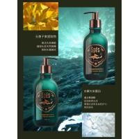 其他 300ml 鱼子酱洗发水300ml[送小样*1 +干发毛巾*1] Spes丰盈鱼子酱洗发水护发素海盐洗头膏蓬松控油