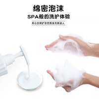 洗护1套)汉柔氨基酸滋养洗发水丝滑香氛洗护组合套装750ml+260g