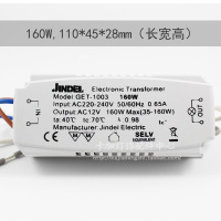 GET-1003 160W JINDEL卤素灯电子变压器G4卤钨灯珠AC12V 160W镇流器金德利CE认证