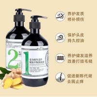 [姜力原生姜汁]1号洗发水 500ml 深棕色 姜力洗发水无硅油护发素1号2号洗护套装去屑控油柔顺护发原生姜汁
