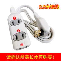 超薄旋转插头迷你款 0.5米 白色[短线] 日本排插多功能超薄折叠插头二相旋转扁头迷你家用充电两脚接线板