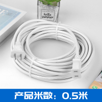 两芯白色延长线 0.5米 二芯电源延长线插座插线板插排风扇带线加长家用大功率两脚插头
