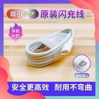 数据线1米 适用vivo y5s充电器voy5s双引擎vovi丫5s闪充V1934A插头y5s专用9v