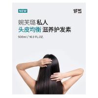 护发素两瓶送小样片5片 其他 500ml 回炉福利价1FLR婉芙璐黑武士高浓缩滋养洗发水护发素清爽控油柔顺