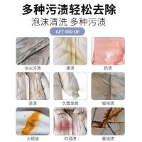 羽绒服干洗剂免洗泡喷雾清洁剂衣物去污KBN渍洗涤剂家用沫清水洗